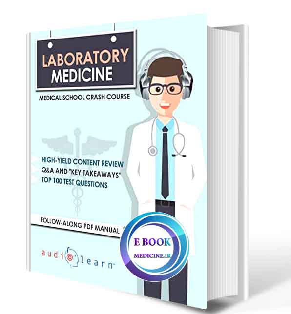 دانلود کتاب Laboratory Medicine - Medical School Crash Course Audible Logo Audible Audiobook   2020  